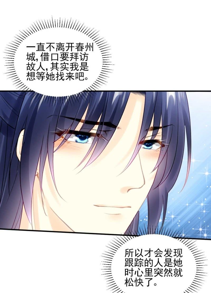 神探双骄韩漫全集-阴差阳错无删减无遮挡章节图片 