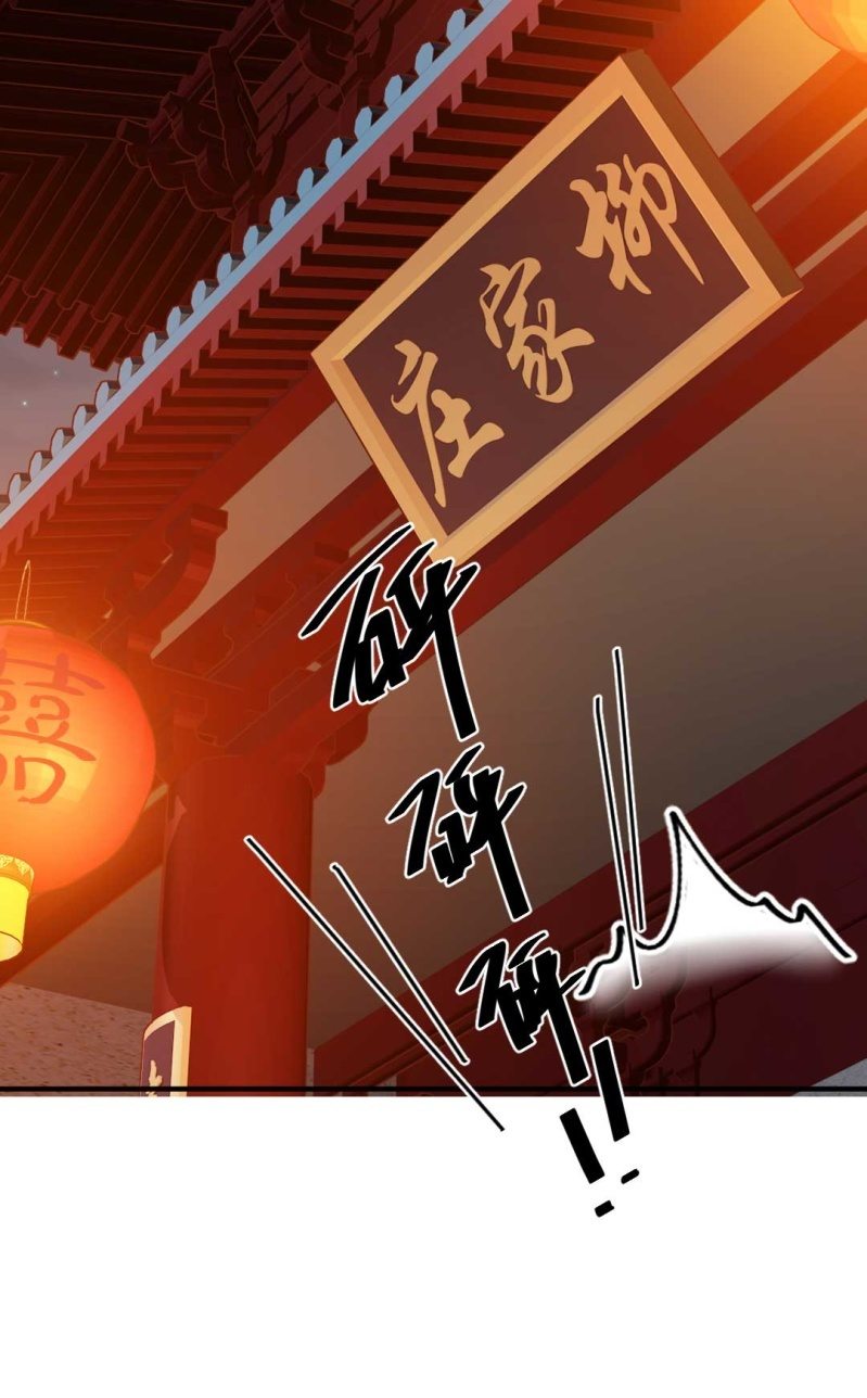 神探双骄韩漫全集-阴差阳错无删减无遮挡章节图片 