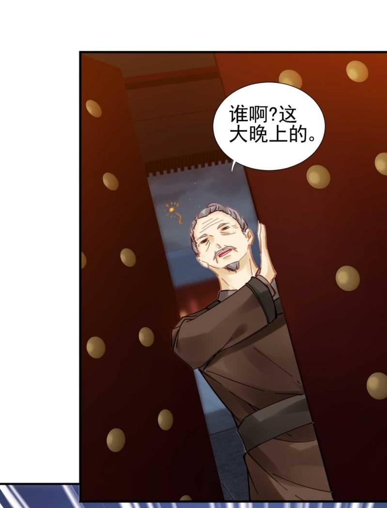 神探双骄韩漫全集-阴差阳错无删减无遮挡章节图片 