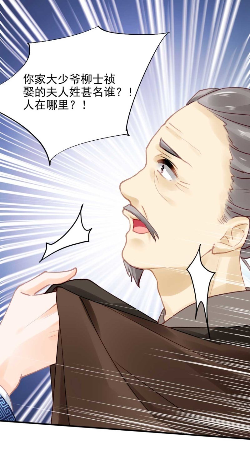 神探双骄韩漫全集-阴差阳错无删减无遮挡章节图片 