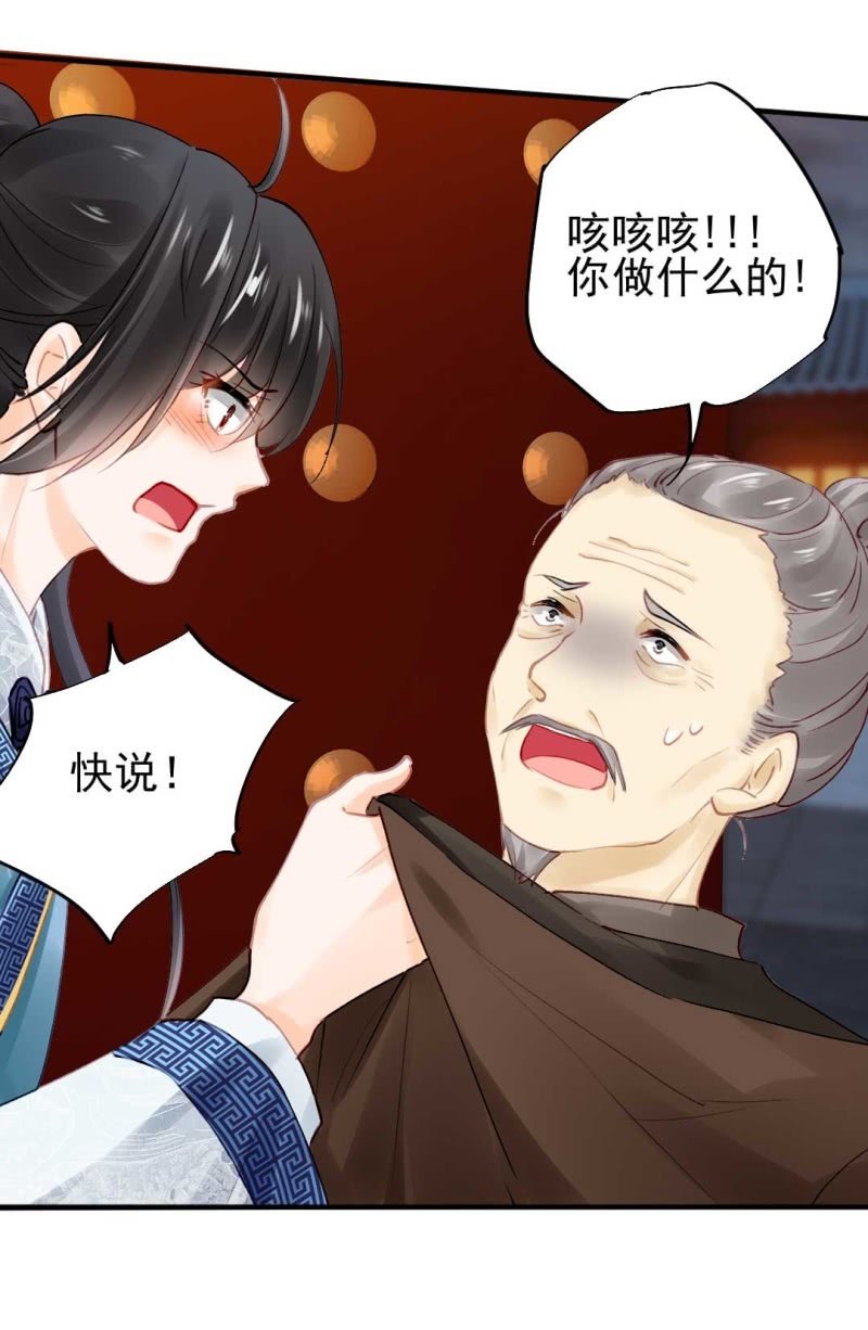 神探双骄韩漫全集-阴差阳错无删减无遮挡章节图片 