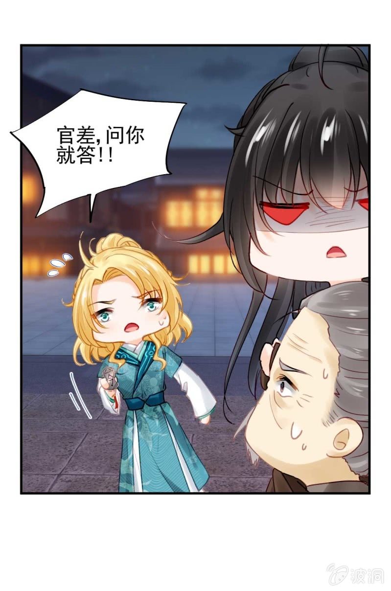 神探双骄韩漫全集-阴差阳错无删减无遮挡章节图片 