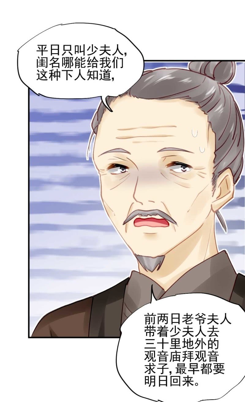 神探双骄韩漫全集-阴差阳错无删减无遮挡章节图片 