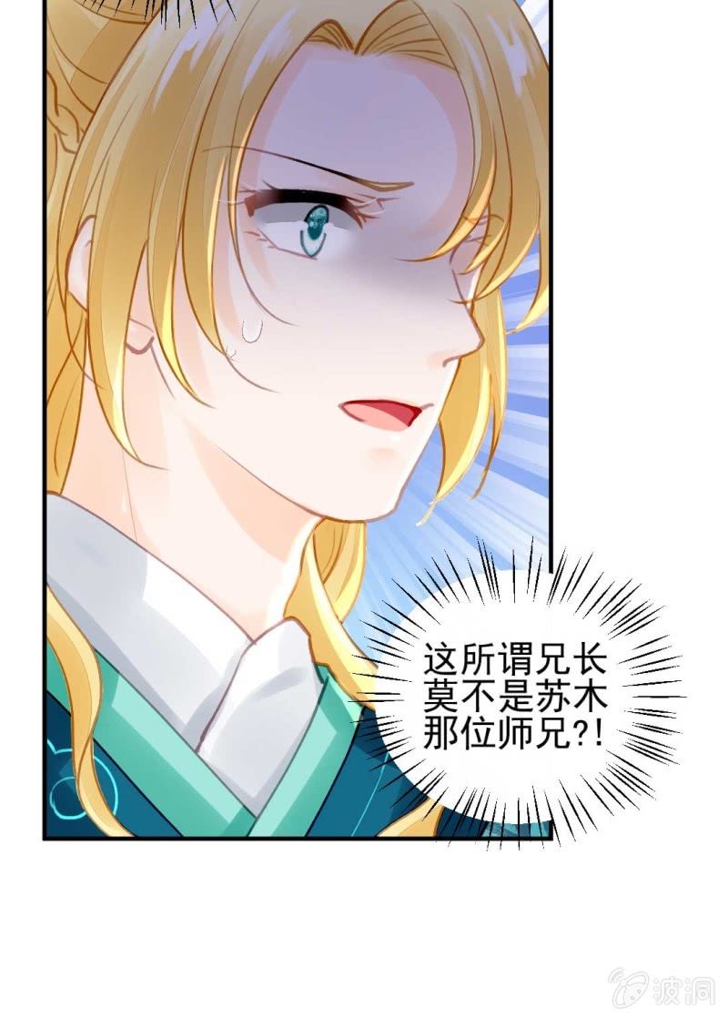 神探双骄韩漫全集-阴差阳错无删减无遮挡章节图片 