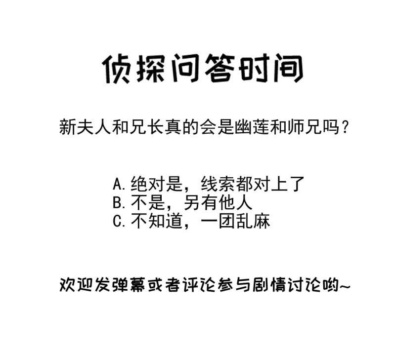 神探双骄韩漫全集-阴差阳错无删减无遮挡章节图片 