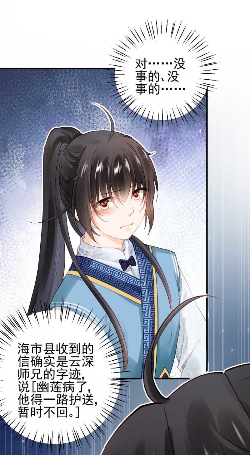 神探双骄韩漫全集-阴差阳错无删减无遮挡章节图片 