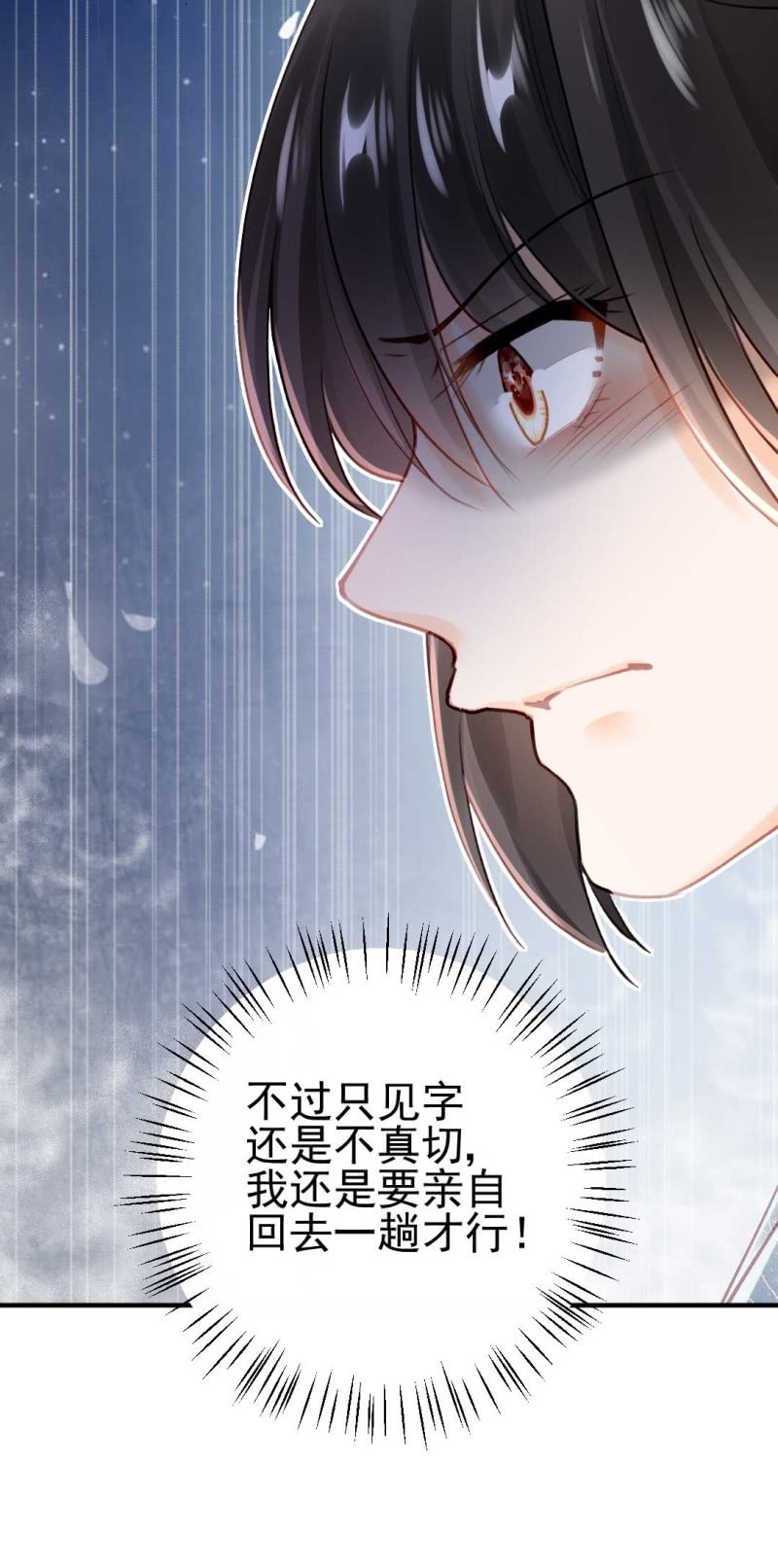神探双骄韩漫全集-阴差阳错无删减无遮挡章节图片 