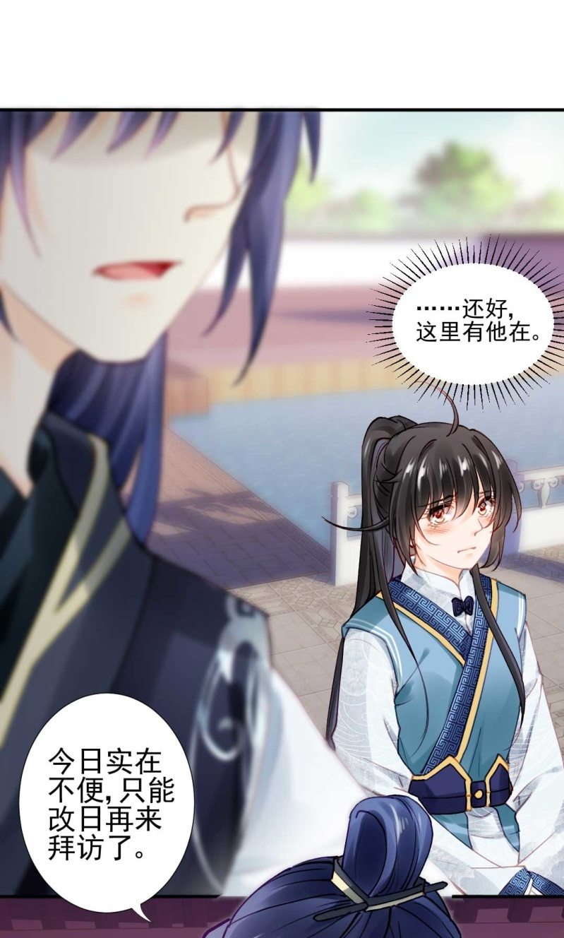 神探双骄韩漫全集-阴差阳错无删减无遮挡章节图片 
