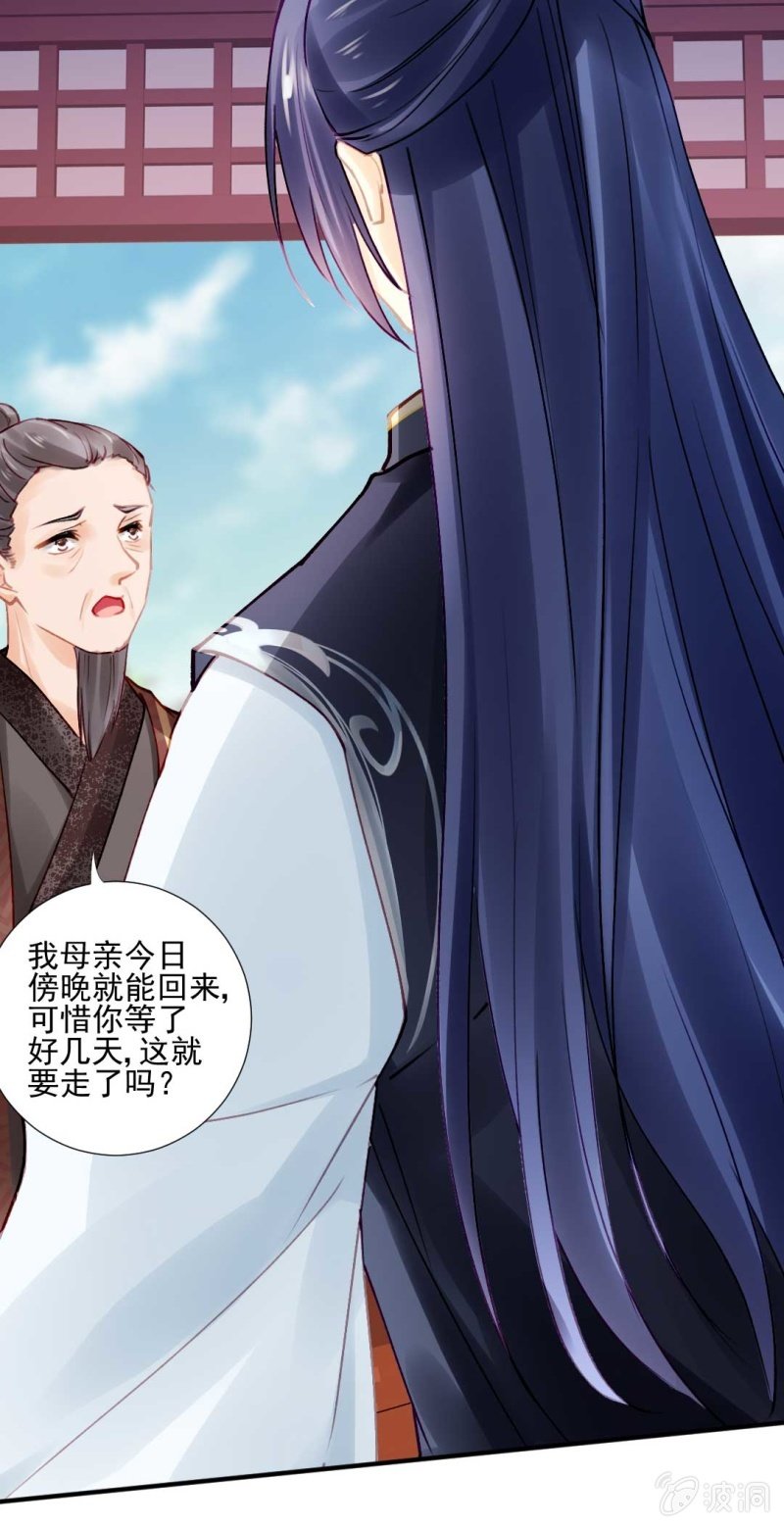 神探双骄韩漫全集-阴差阳错无删减无遮挡章节图片 