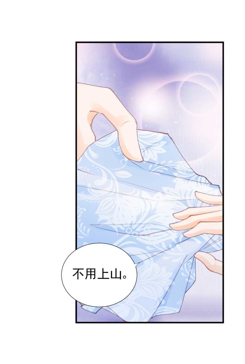 神探双骄韩漫全集-劫持无删减无遮挡章节图片 