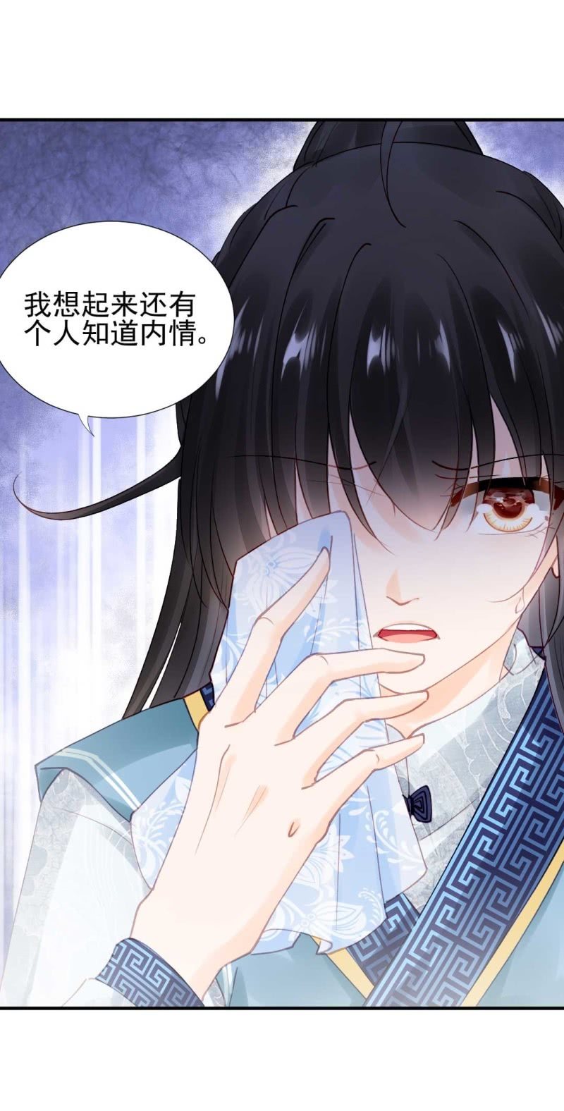 神探双骄韩漫全集-劫持无删减无遮挡章节图片 