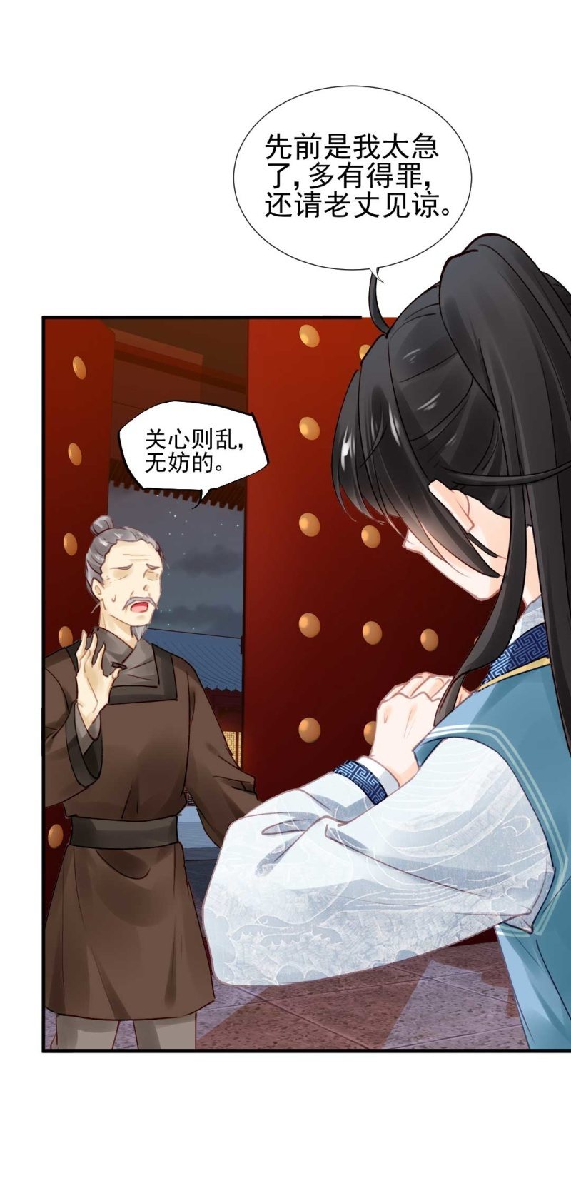 神探双骄韩漫全集-劫持无删减无遮挡章节图片 