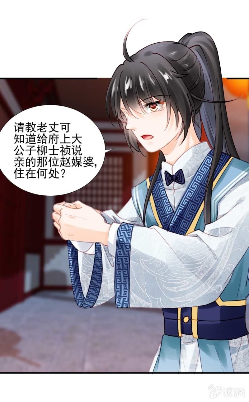 神探双骄韩漫全集-劫持无删减无遮挡章节图片 