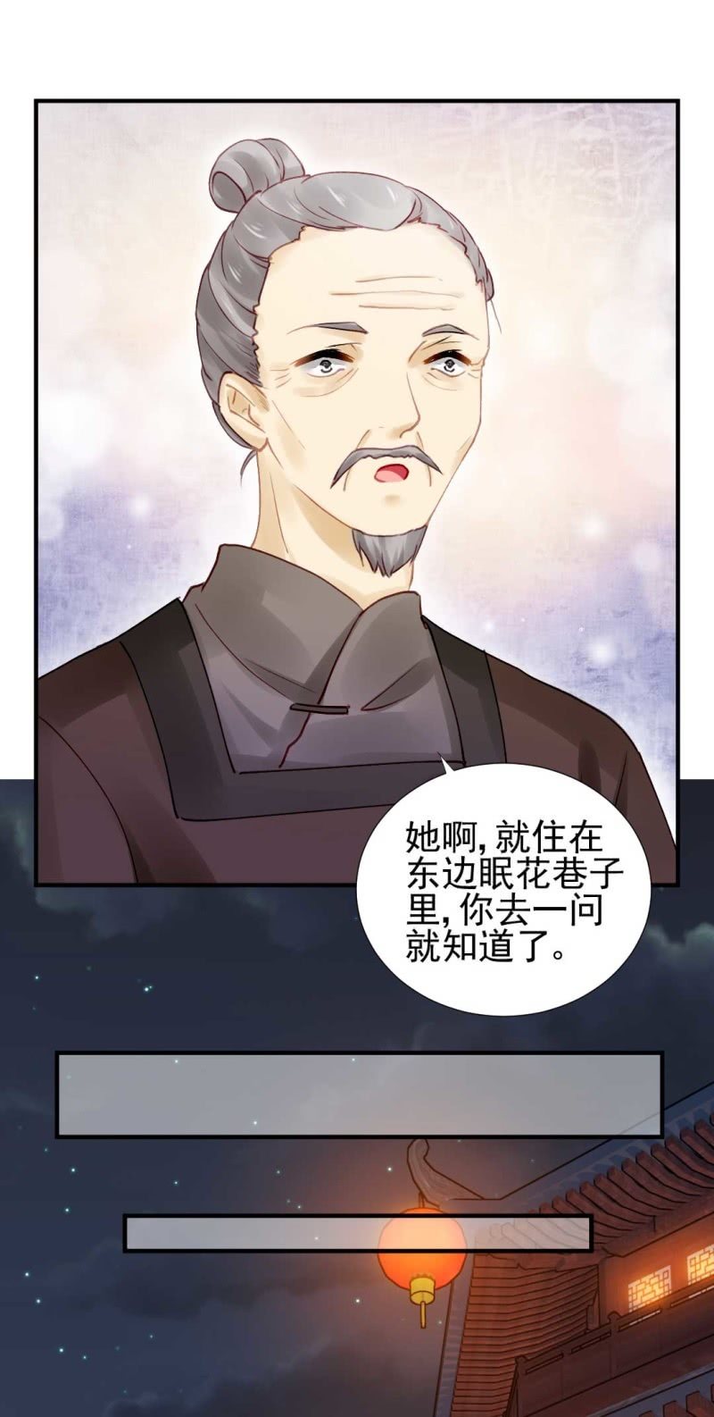 神探双骄韩漫全集-劫持无删减无遮挡章节图片 