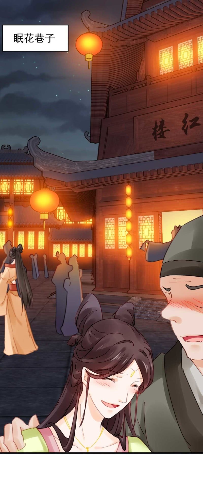 神探双骄韩漫全集-劫持无删减无遮挡章节图片 