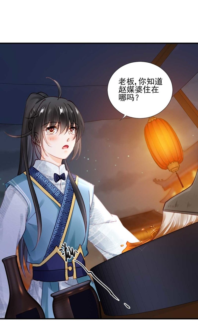 神探双骄韩漫全集-劫持无删减无遮挡章节图片 