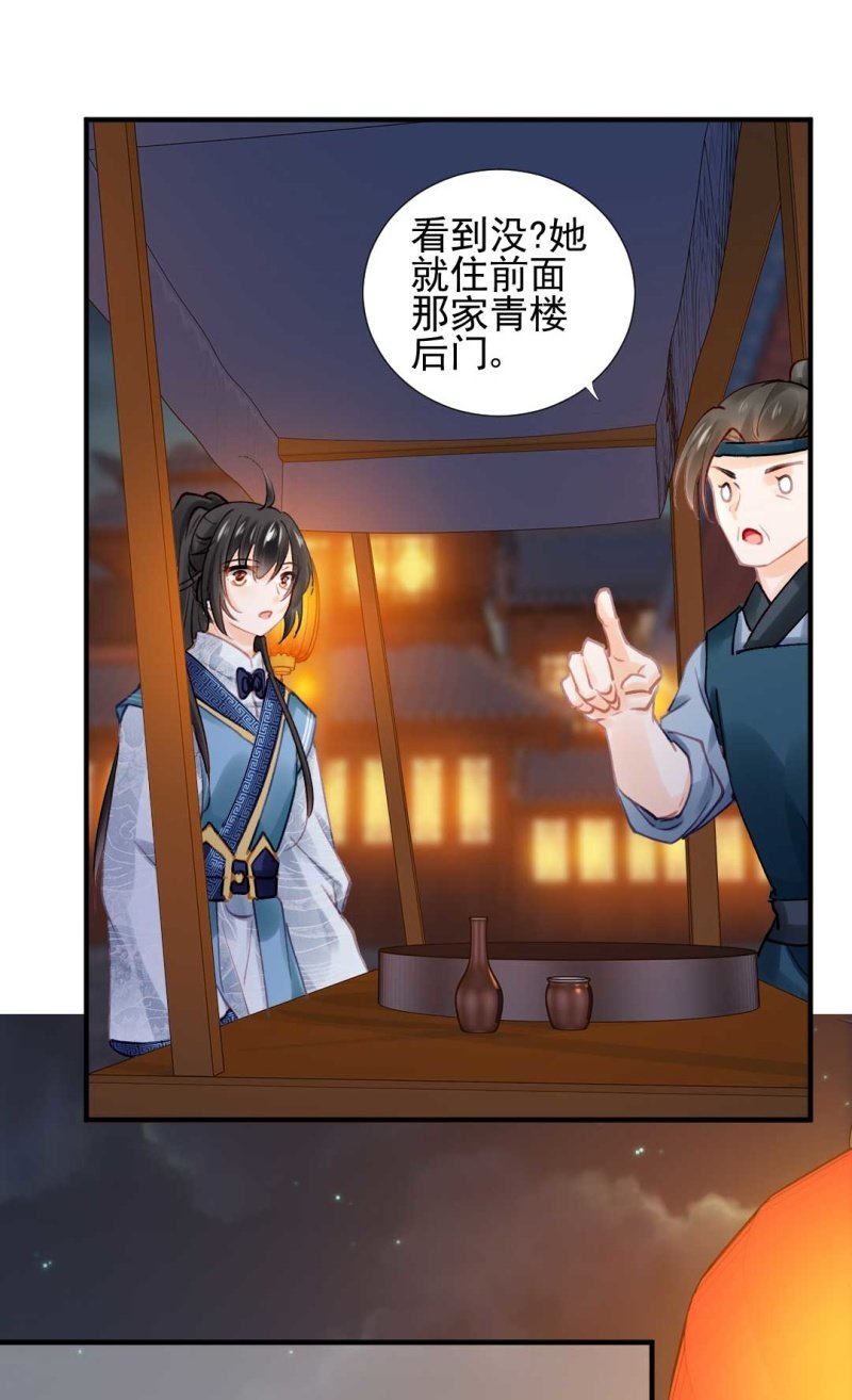 神探双骄韩漫全集-劫持无删减无遮挡章节图片 