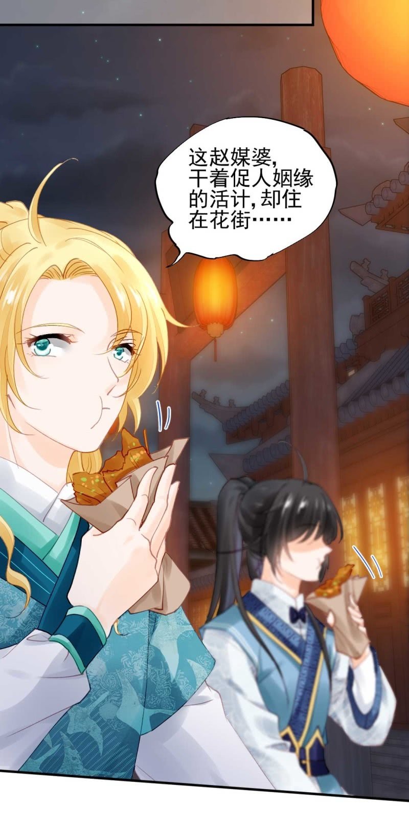 神探双骄韩漫全集-劫持无删减无遮挡章节图片 