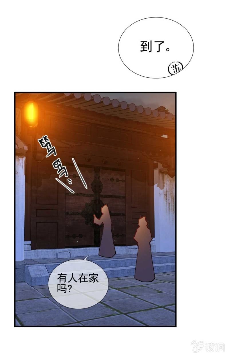 神探双骄韩漫全集-劫持无删减无遮挡章节图片 