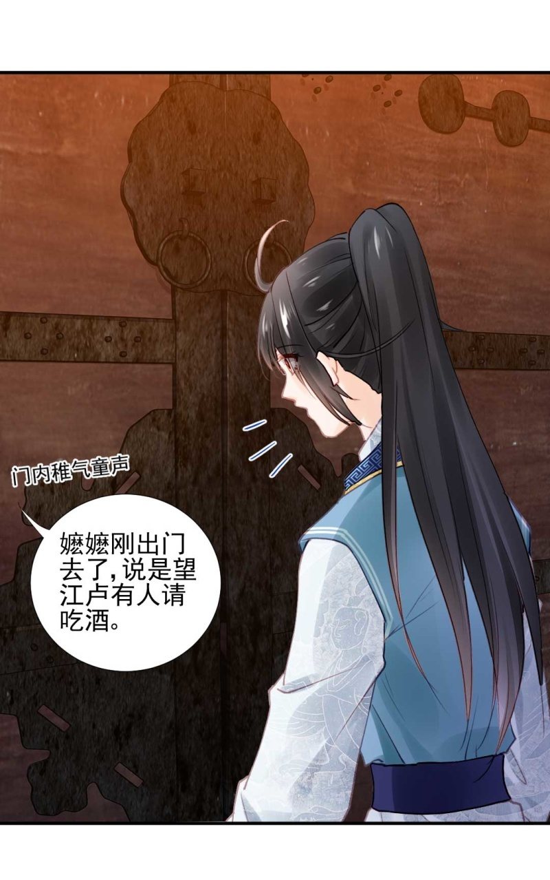 神探双骄韩漫全集-劫持无删减无遮挡章节图片 