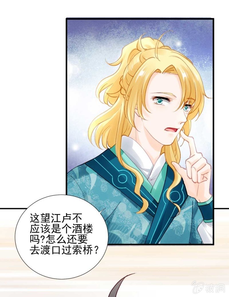 神探双骄韩漫全集-劫持无删减无遮挡章节图片 