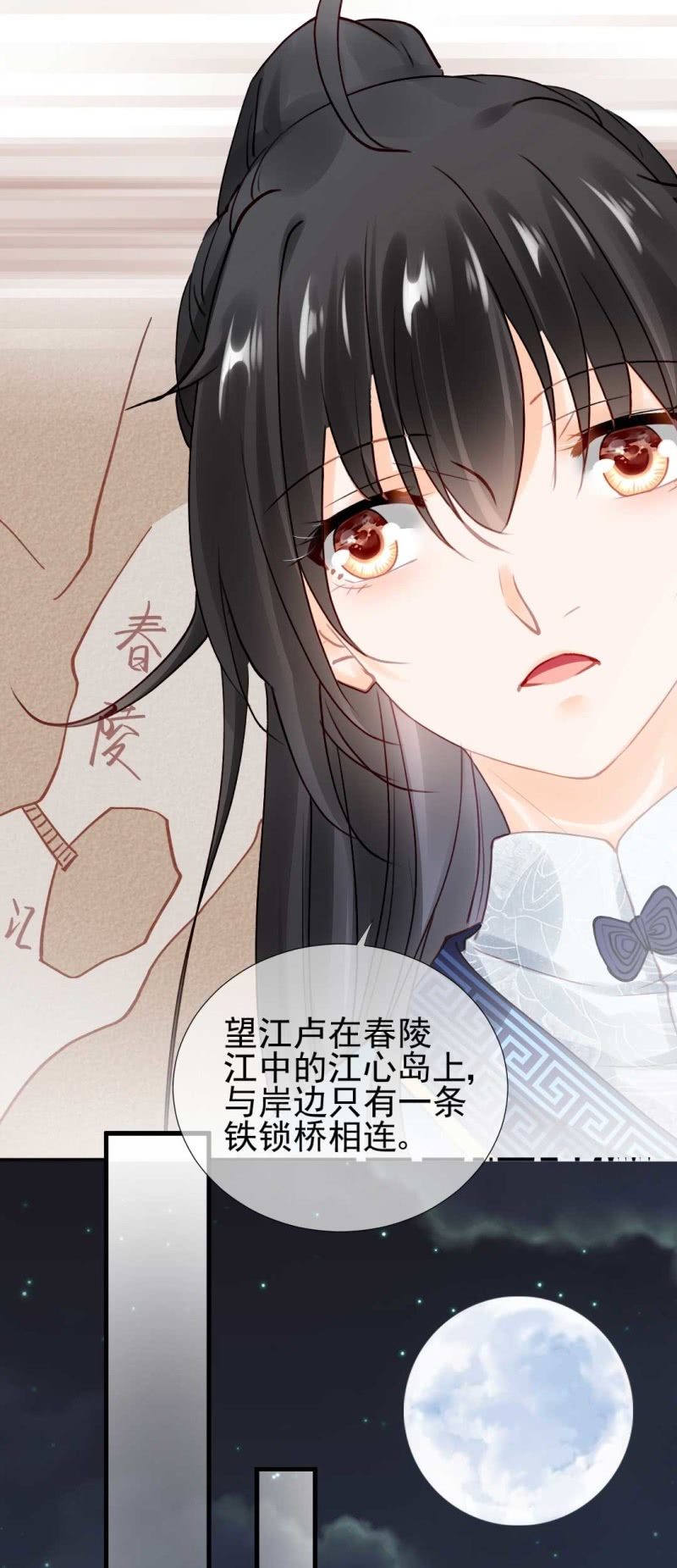神探双骄韩漫全集-劫持无删减无遮挡章节图片 