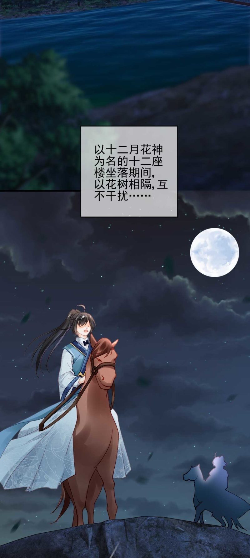 神探双骄韩漫全集-劫持无删减无遮挡章节图片 