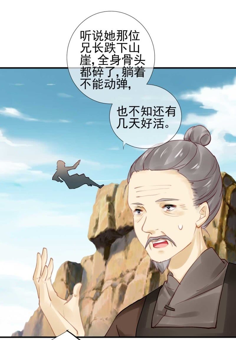 神探双骄韩漫全集-劫持无删减无遮挡章节图片 