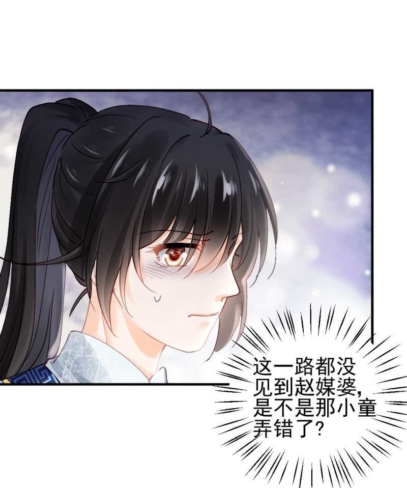 神探双骄韩漫全集-劫持无删减无遮挡章节图片 