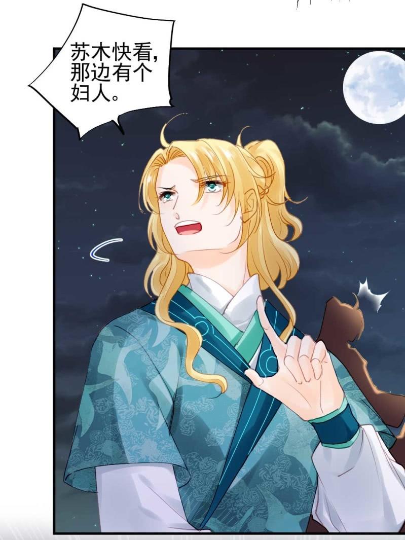 神探双骄韩漫全集-劫持无删减无遮挡章节图片 