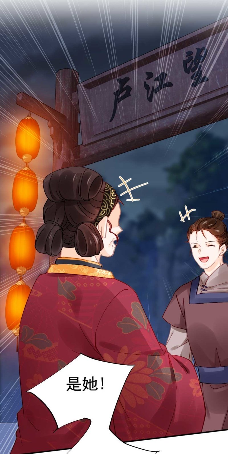 神探双骄韩漫全集-劫持无删减无遮挡章节图片 