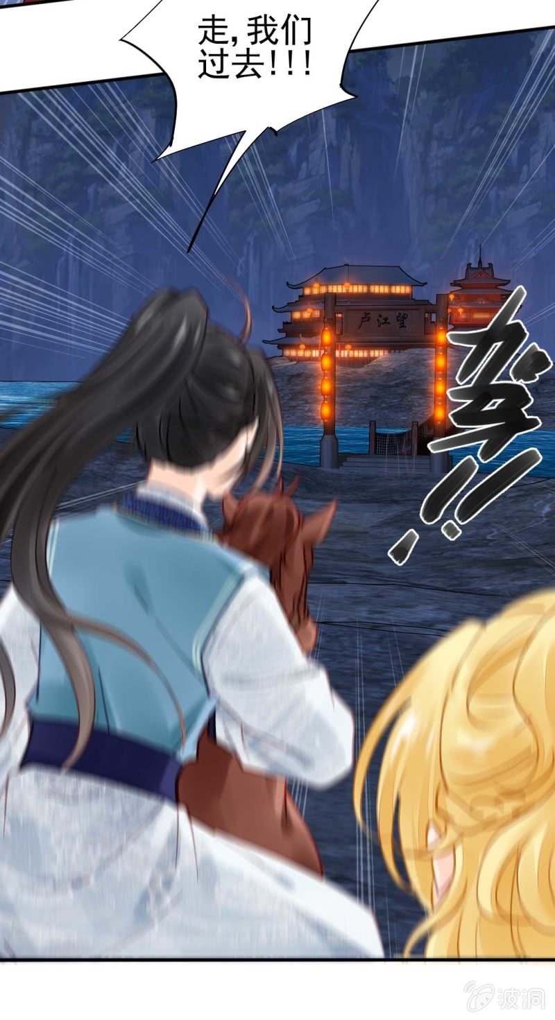 神探双骄韩漫全集-劫持无删减无遮挡章节图片 