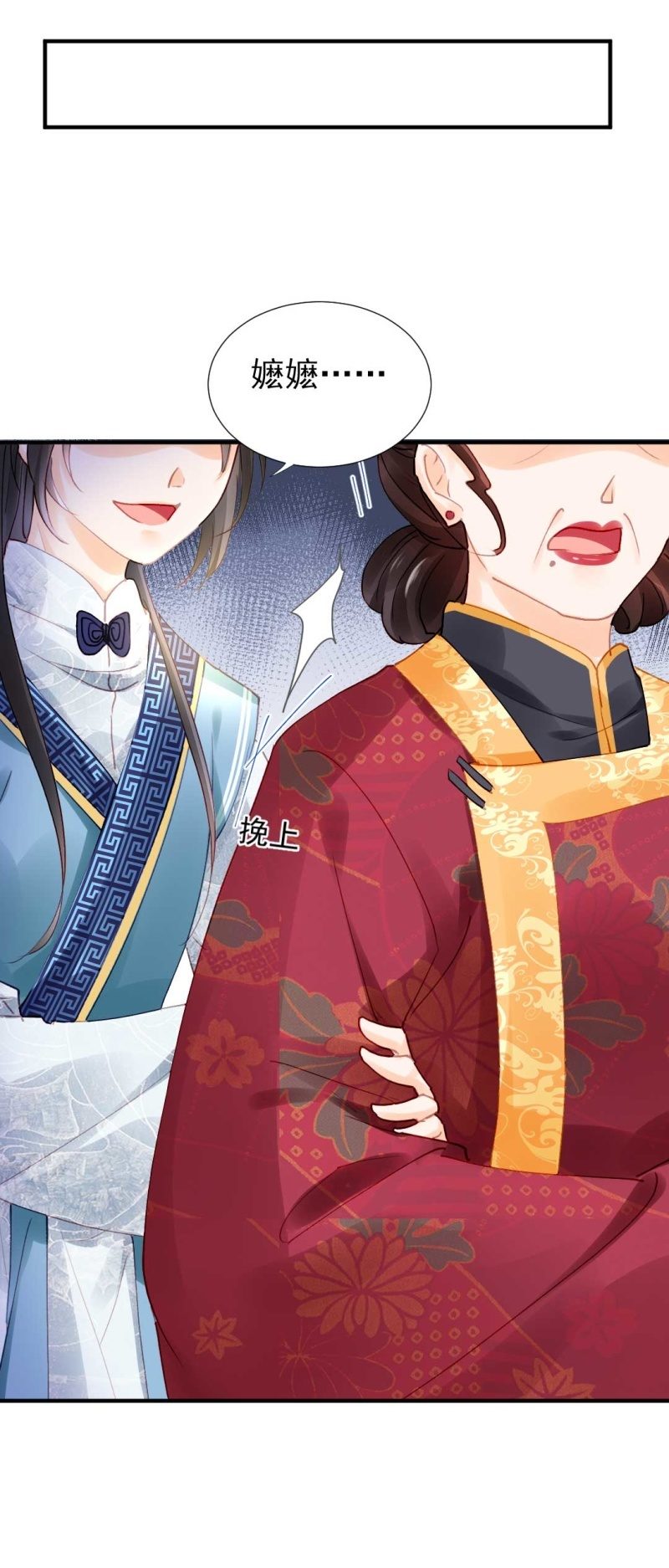 神探双骄韩漫全集-劫持无删减无遮挡章节图片 
