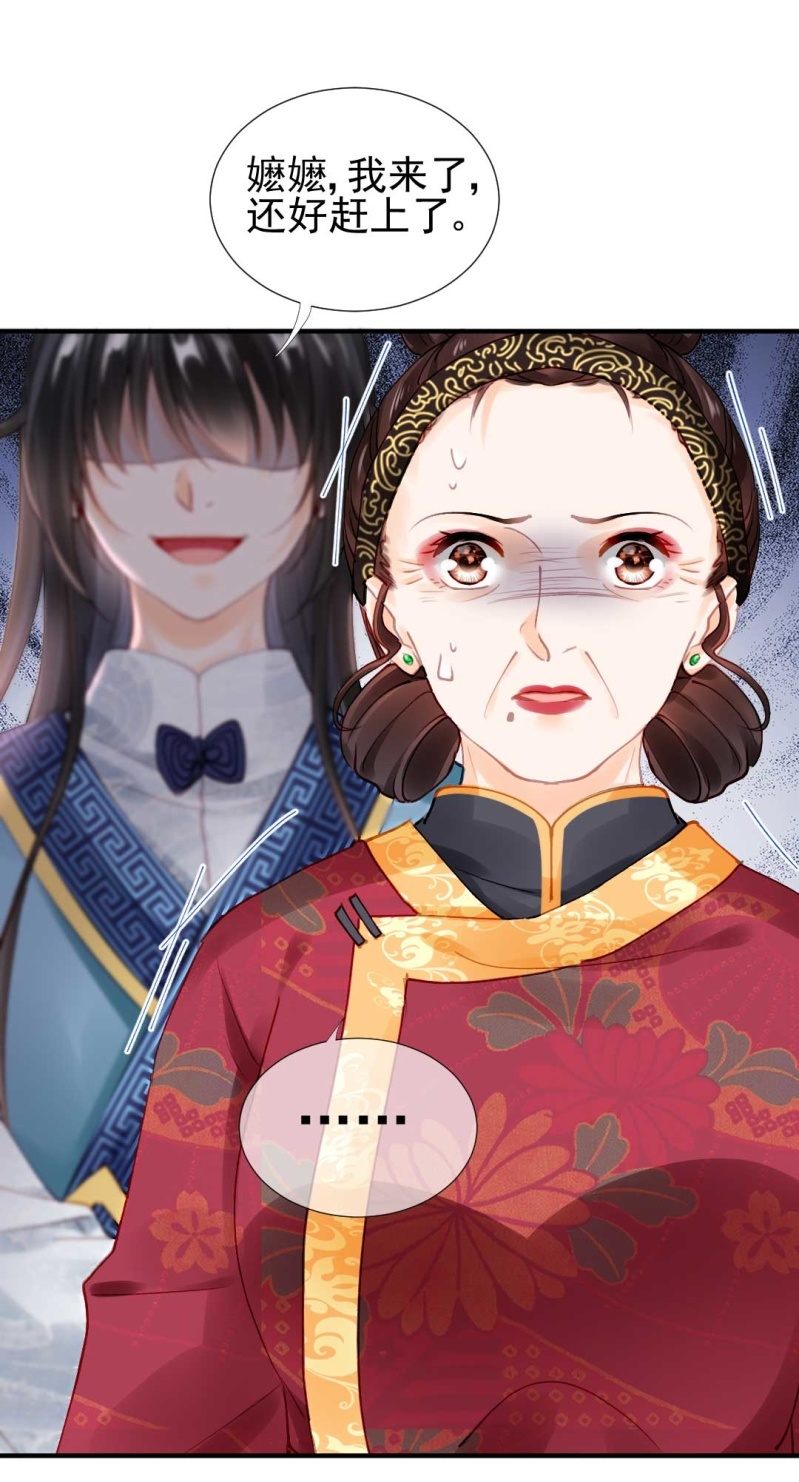 神探双骄韩漫全集-劫持无删减无遮挡章节图片 