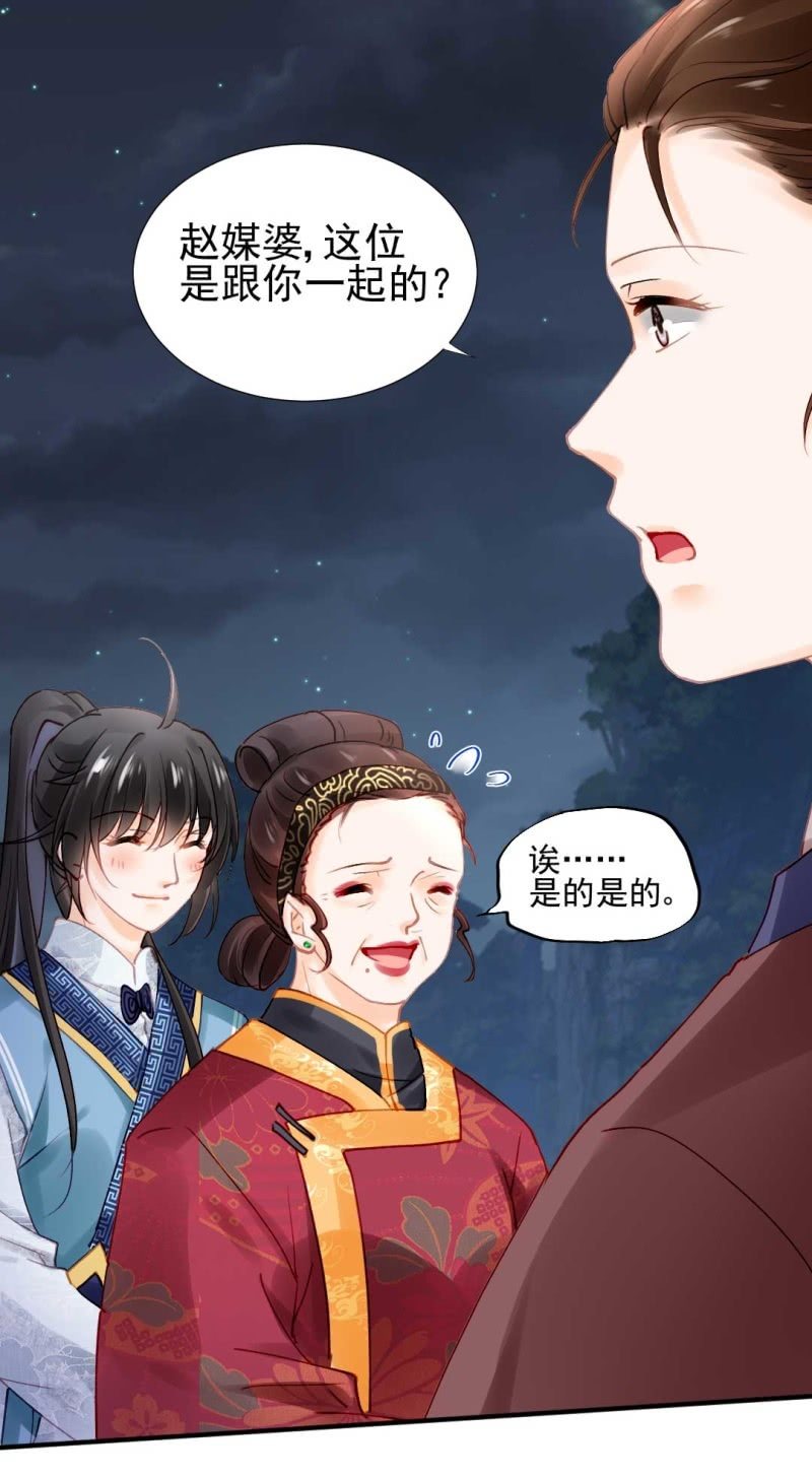 神探双骄韩漫全集-劫持无删减无遮挡章节图片 