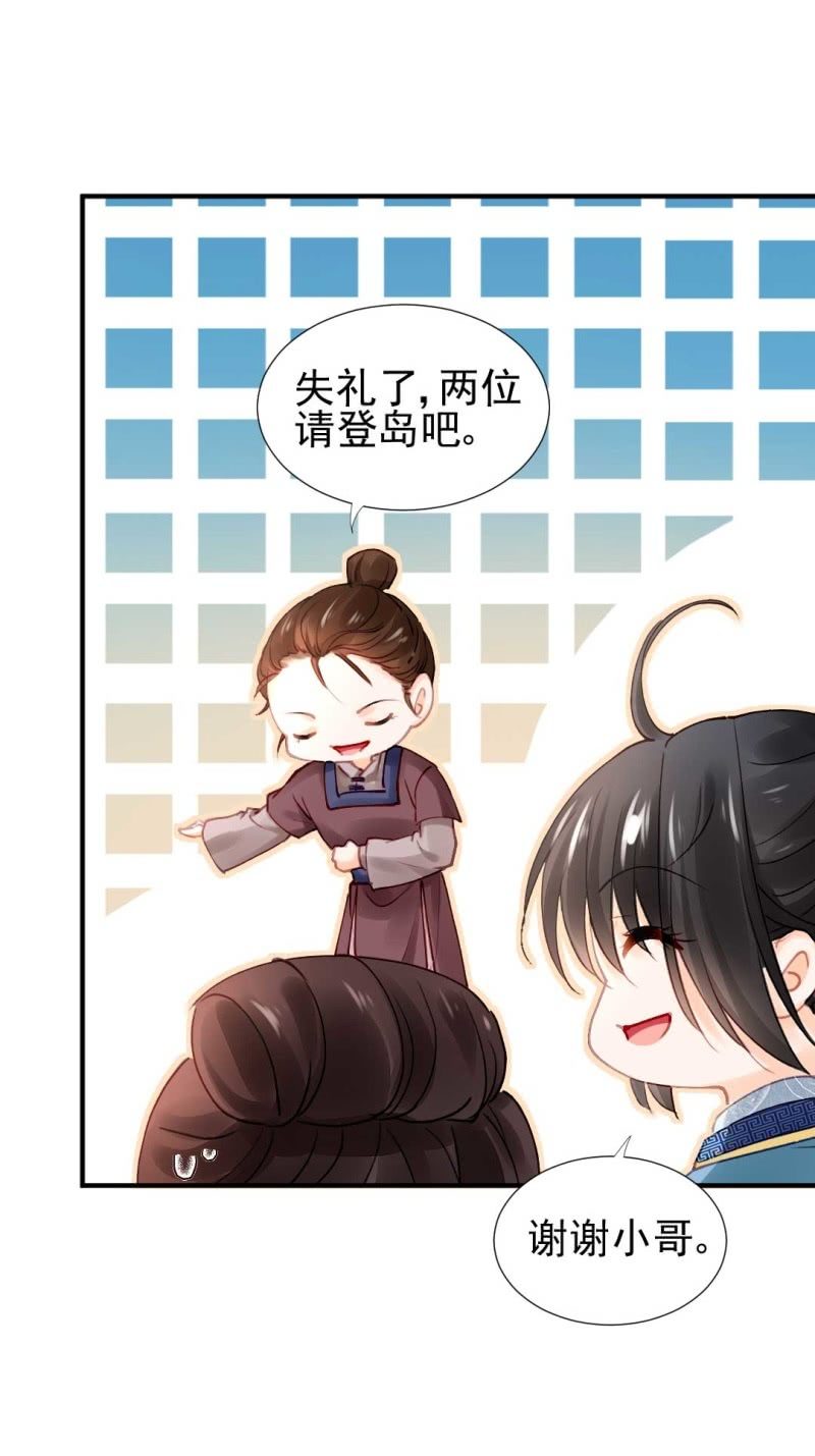 神探双骄韩漫全集-劫持无删减无遮挡章节图片 