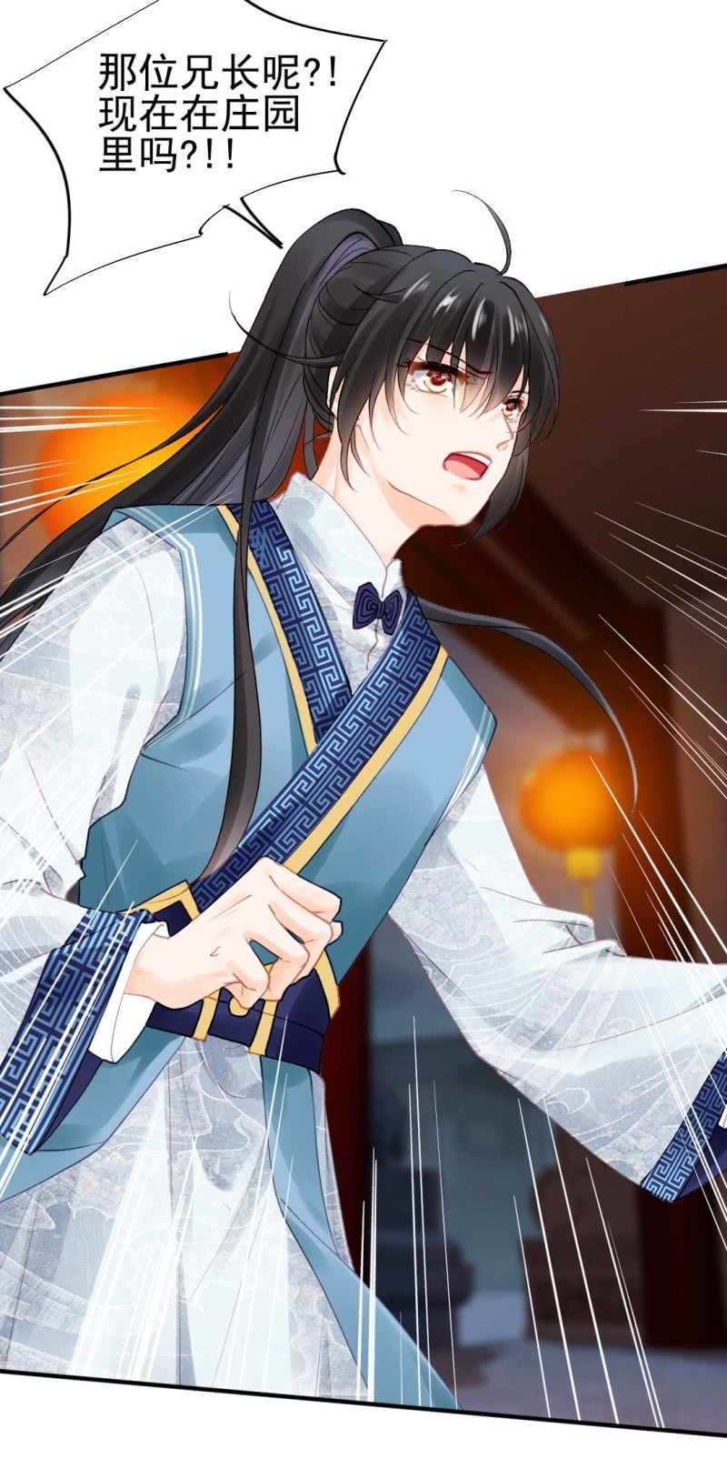 神探双骄韩漫全集-劫持无删减无遮挡章节图片 