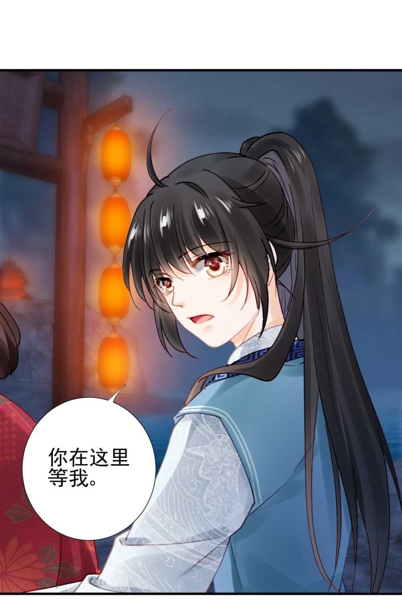 神探双骄韩漫全集-劫持无删减无遮挡章节图片 