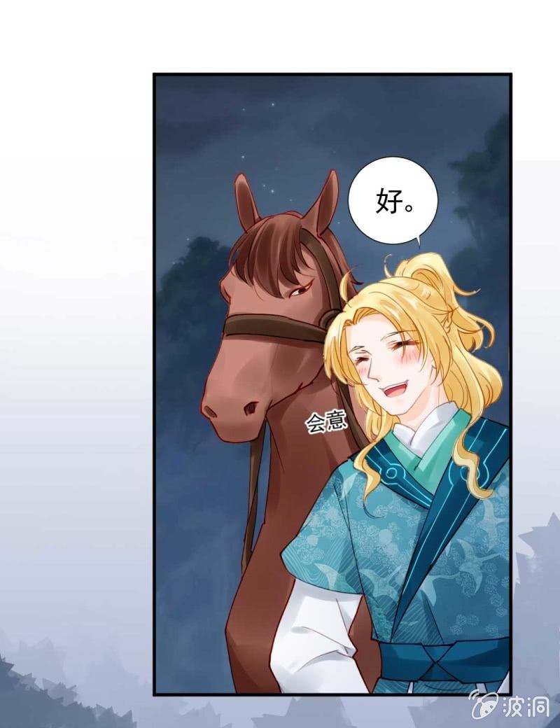 神探双骄韩漫全集-劫持无删减无遮挡章节图片 