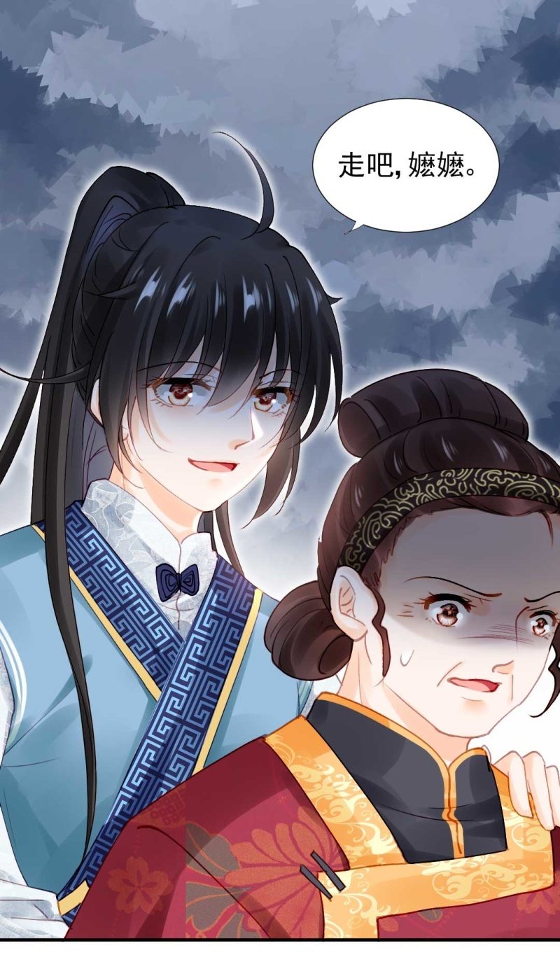 神探双骄韩漫全集-劫持无删减无遮挡章节图片 