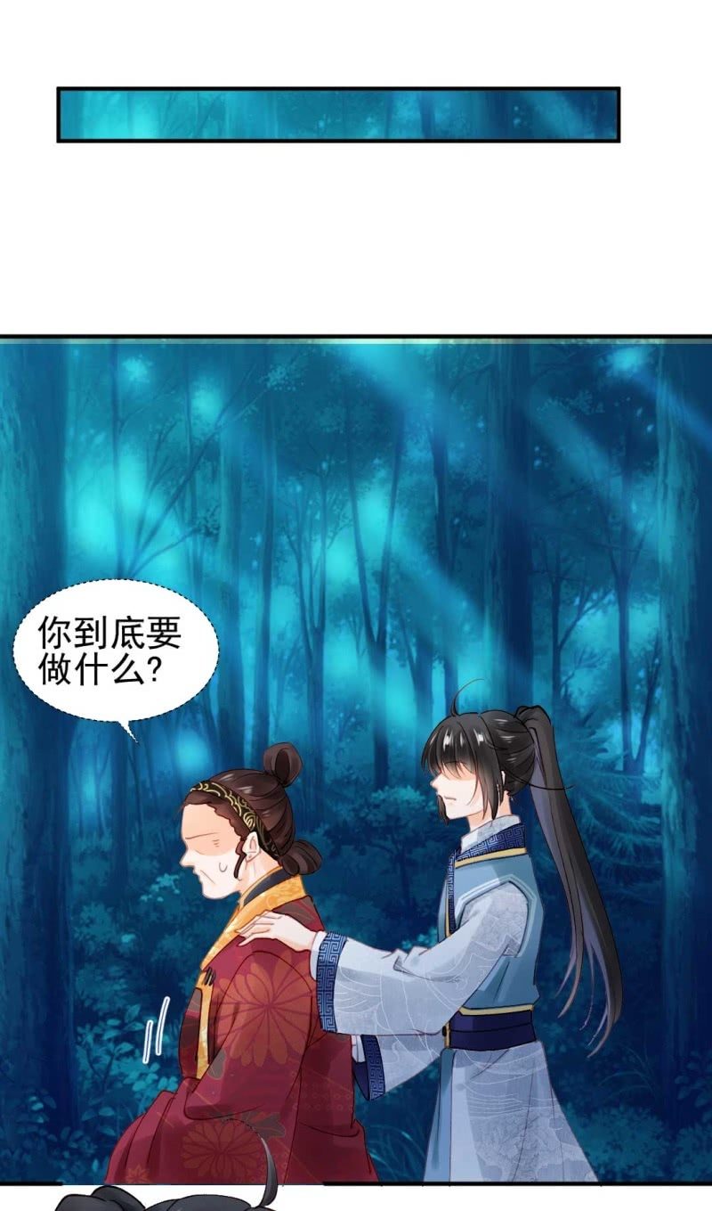 神探双骄韩漫全集-劫持无删减无遮挡章节图片 