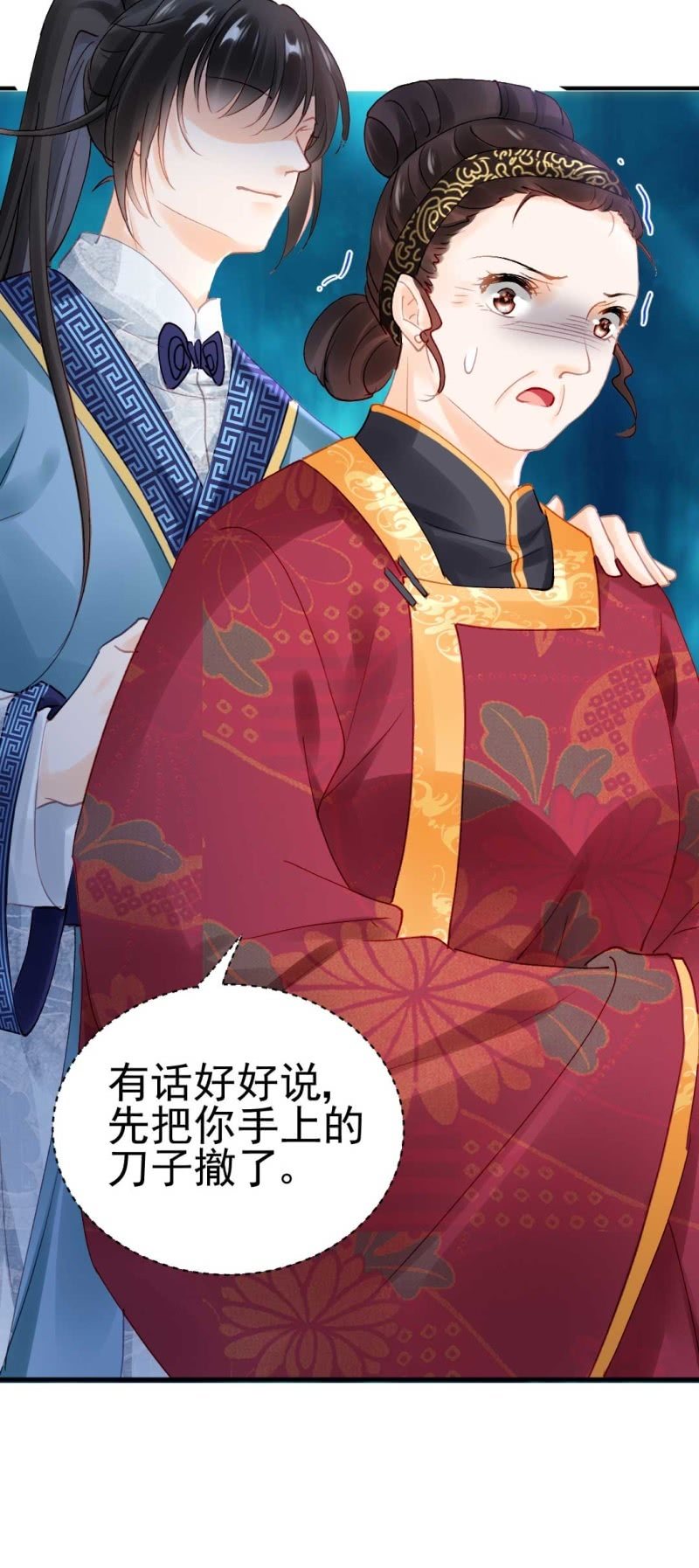 神探双骄韩漫全集-劫持无删减无遮挡章节图片 