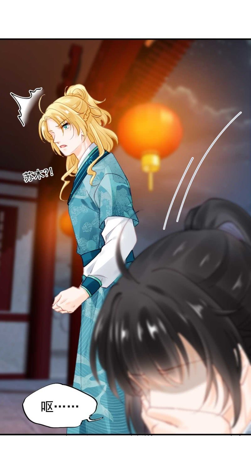 神探双骄韩漫全集-劫持无删减无遮挡章节图片 