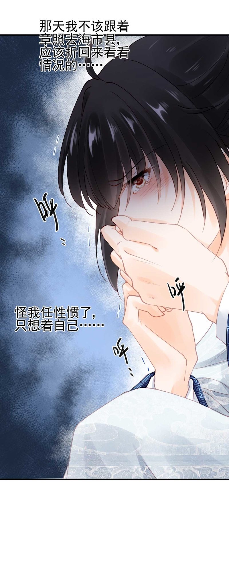 神探双骄韩漫全集-劫持无删减无遮挡章节图片 