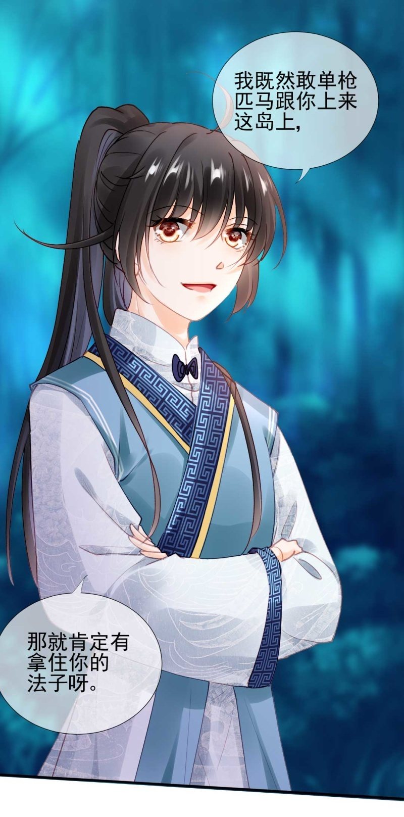 神探双骄韩漫全集-代嫁无删减无遮挡章节图片 