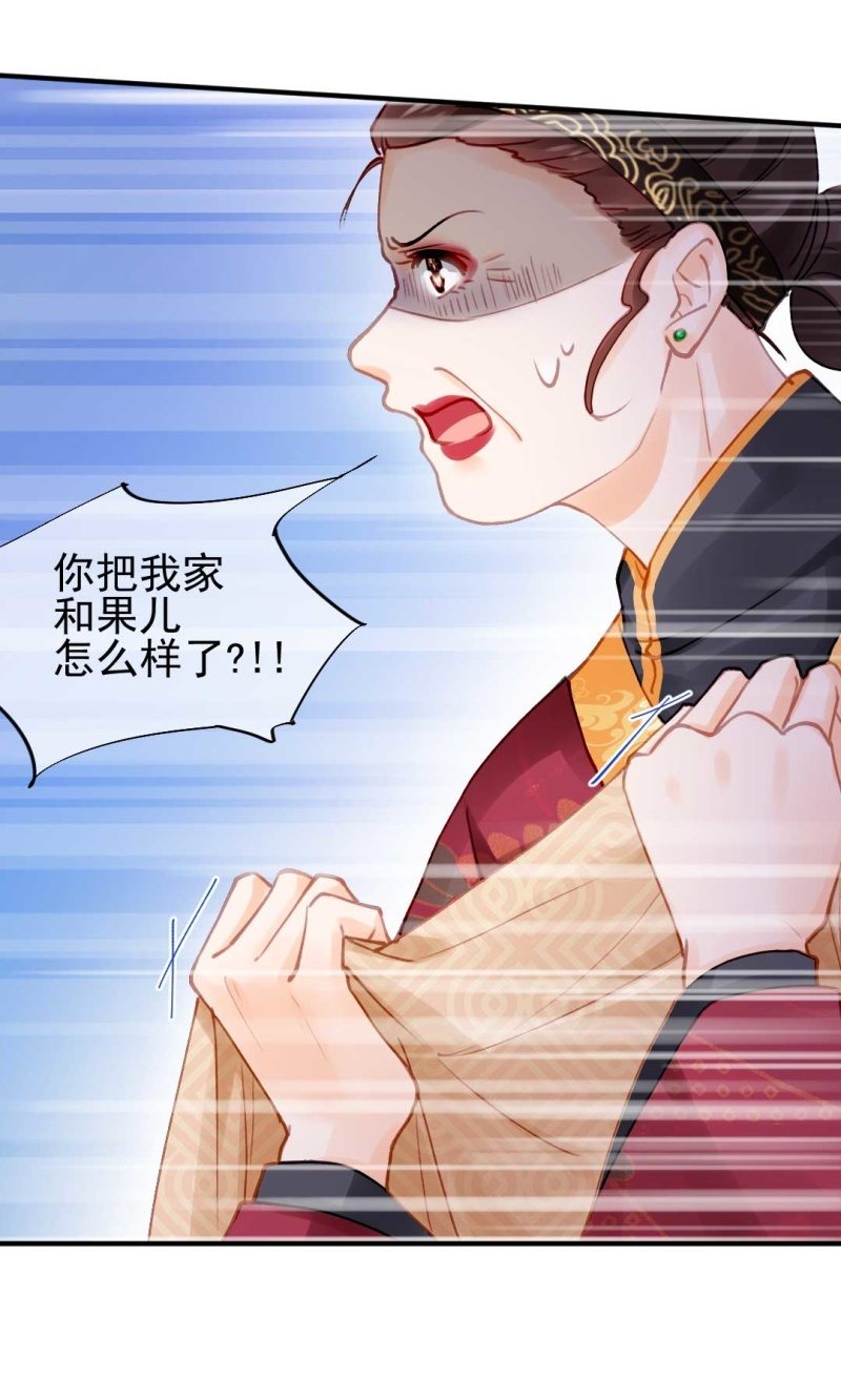 神探双骄韩漫全集-代嫁无删减无遮挡章节图片 