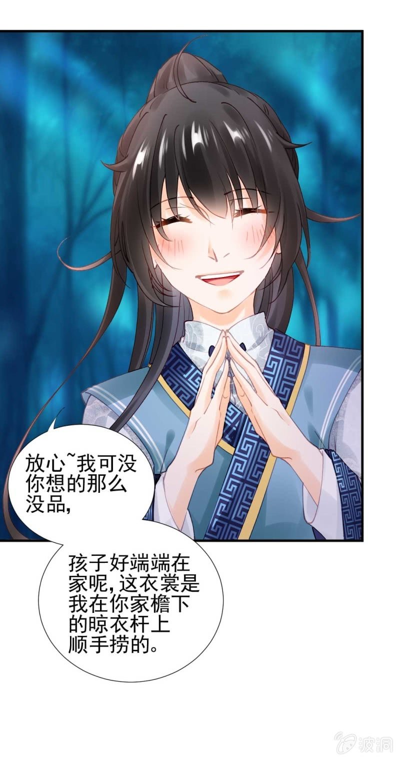 神探双骄韩漫全集-代嫁无删减无遮挡章节图片 