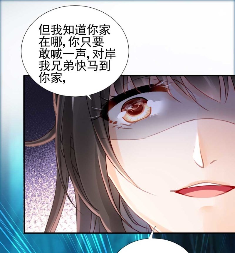 神探双骄韩漫全集-代嫁无删减无遮挡章节图片 