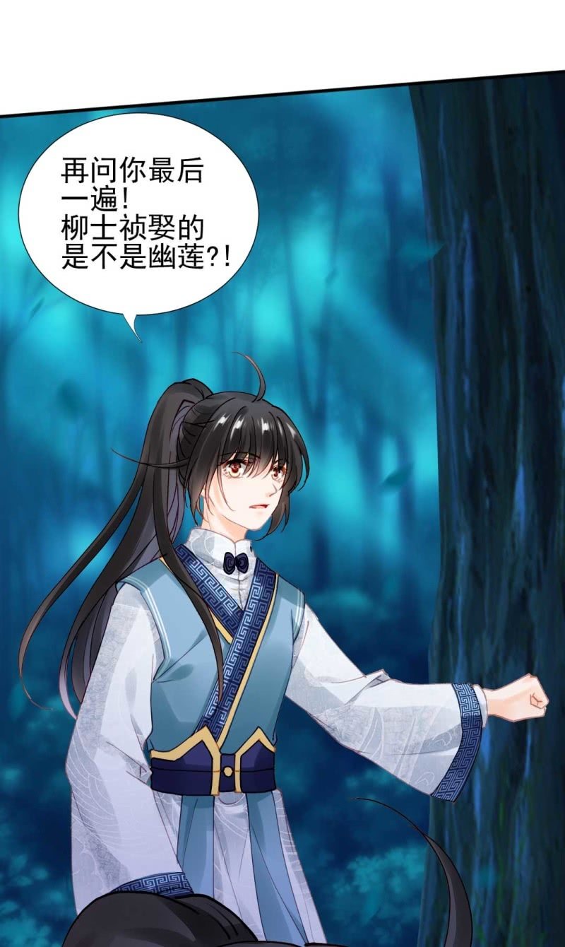 神探双骄韩漫全集-代嫁无删减无遮挡章节图片 