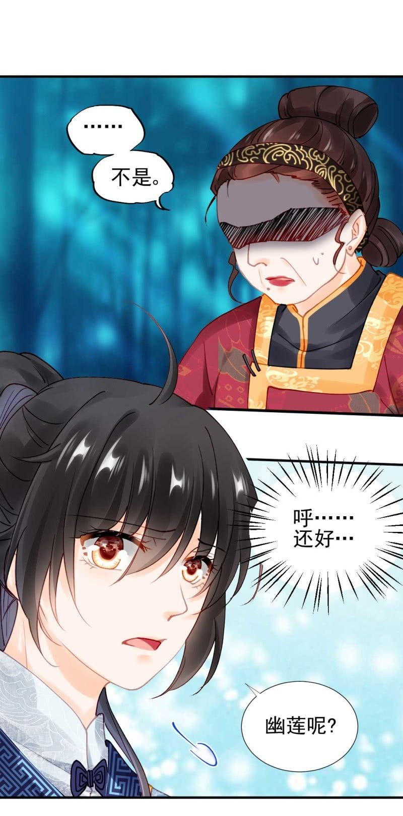 神探双骄韩漫全集-代嫁无删减无遮挡章节图片 